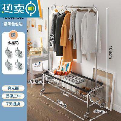 敬平室内移动晾衣架挂衣架子落地家用卧室衣帽架置物阳台脏衣篮晒衣架 U型带篮衣架118cm+黑色包边+水晶轮 大