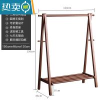 敬平实木衣帽架家用落地衣架杆卧室房间挂衣架室内简易晾衣服架子立式 全实木榉木胡桃色120cm 大晾衣杆