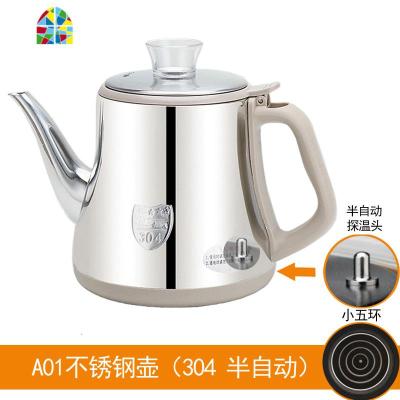 全自动上水电热水壶电磁炉茶吧机零配件 单个304不锈钢泡茶烧水壶 FENGHOU A01灰色不锈钢壶(304半自动)