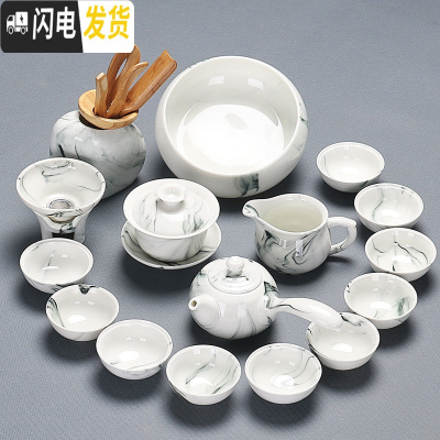 三维工匠简约德化手工泡茶器家用茶艺中国白瓷茶杯壶盖碗整套功夫茶具套装 水墨侧把壶16件套