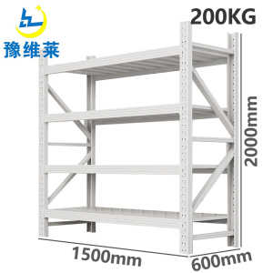 豫维莱材料架中型白色1500*600*2000组