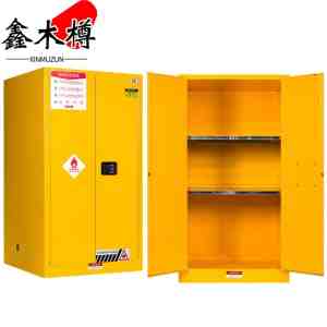 鑫木樽防爆柜60加仑黄色台