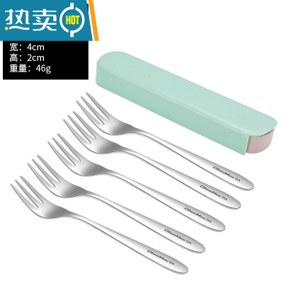 敬平304不锈钢水果叉套装5支装三齿甜品叉点心可爱蛋糕叉创意儿童果签 3齿水果叉5支装(送绿色盒)