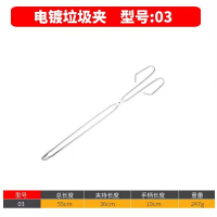 03垃圾夹捡废品加厚环卫工人加长省力钳拾物器长夹子取物器卫生钳58cm