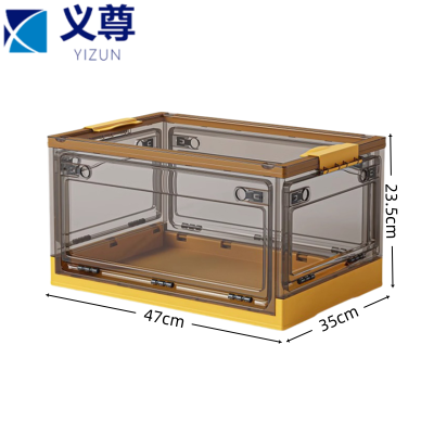 义尊 折叠收纳箱 五开门47cm 个
