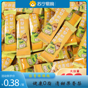 秋梨膏枇杷棒棒糖120支儿童宝宝零食小吃健康营养糖果无添加