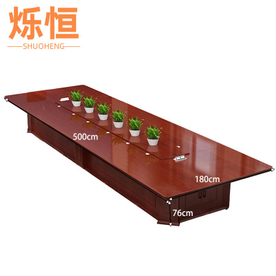 烁恒 洽谈桌 5米桌+18把将军椅 张