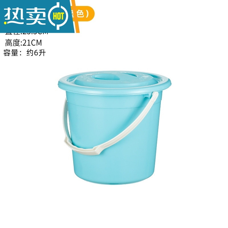 敬平幼儿园彩色带盖儿童水桶沙滩玩具桶塑料带盖小水桶家用提水桶胶桶 4号小桶(蓝色)约6升