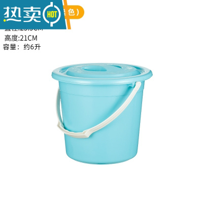 敬平幼儿园彩色带盖儿童水桶沙滩玩具桶塑料带盖小水桶家用提水桶胶桶 4号小桶(蓝色)约6升