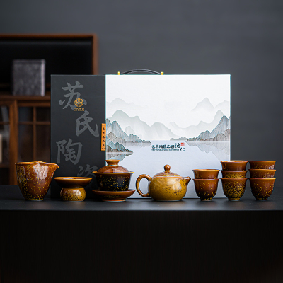 苏氏陶瓷(SUSHI CERAMICS)金油滴釉三才盖碗西施壶功夫茶具大套组