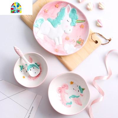 家用动物碗碟可爱独角兽陶瓷4件套韩式个性创意餐具儿童饭碗单个 FENGHOU 粉小碗套装