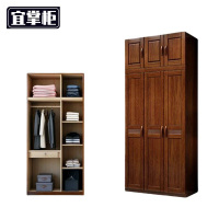 宜掌柜实木 衣柜