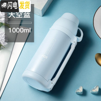 三维工匠保温杯大容量女便携户外保温水壶水杯宝宝婴儿外出水瓶1000 蓝色1000+背带