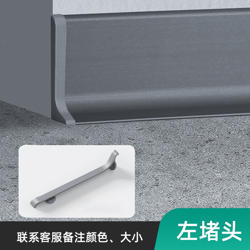 卡扣扣板柜子下底部挡板踢脚线_左堵头