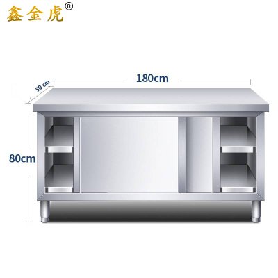 鑫金虎操作台工作台置物架CV9 1800*500*800mm