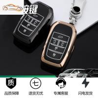 [补贴10%]适用丰田埃尔法钥匙套阿尔法改装ALPHARD/VELLFIRE30系车钥匙包壳汽车钥匙包