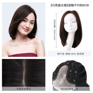 瑞贝卡假发女偏分刘海BOBO锁骨发全真人发全手织蓬松自然时尚头套