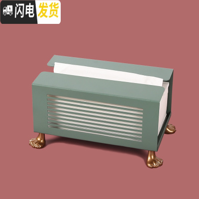三维工匠空之喵喵|原创北欧ins纸巾盒多功能铁艺收纳盒客厅创意家用抽纸盒 大号绿色金脚纸巾盒