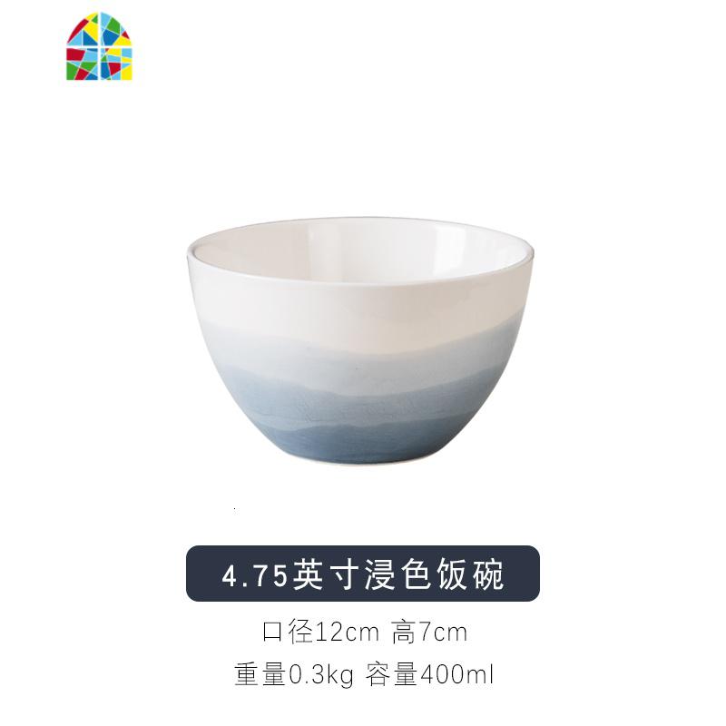 北欧创意陶瓷碗大号米饭碗汤碗瓷碗面碗水果沙拉碗家用菜碗吃饭碗 FENGHOU 浸色-4.75英寸饭碗/容量400ml