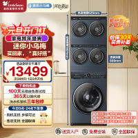 小天鹅(LittleSwan)五筒懒人洗烘一体TNDD20-08AIDE+TNDD20-08AIDE+TDH12K700