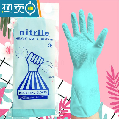 敬平厨房洗碗洗菜洗衣服专用加厚耐用型手套丁晴乳胶橡胶清洁护手 nitrile淡绿色(光里)2双 XL