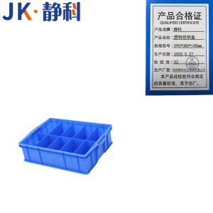 静科