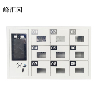 峰汇园智能手机存放柜员工手机寄存柜9门手机存放柜