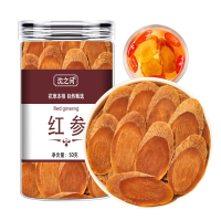 红参片正品东北红参整枝切片即食正品整支红参片官方店干货新货9260