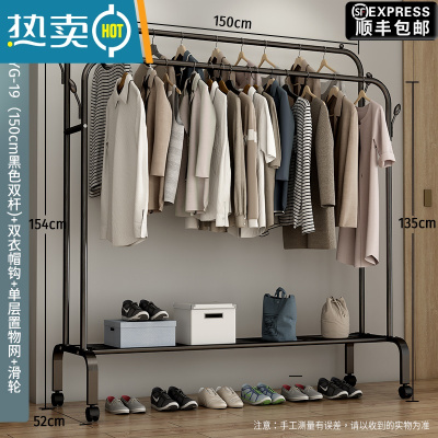 敬平简易衣帽架双杆式晾衣架落地室内房间挂衣架子家用卧室衣服收纳架 150cm-[升级款]黑色双杆+单层置物网+双衣帽钩+