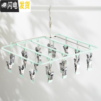 三维工匠不锈钢衣架多夹子晒袜子衣夹凉晾折叠挂钩防风婴儿多功能家用 方形23夹:淡绿 1个