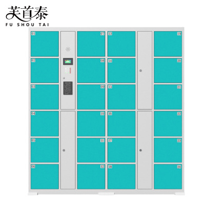 芙首泰智能存包柜自设密码24门1700*460*1800mm台