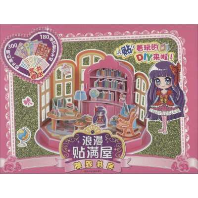 雅致书房武汉邦维文化9787536570917