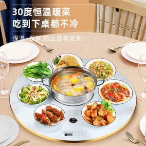 [可煮火锅80cm圆形电动旋转]迪尔嘉暖菜板智能饭菜加热保温板电动旋转餐桌垫多功能恒温转盘电磁炉款