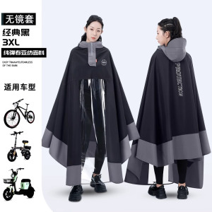 正雨雨衣电动电瓶车女款高级单人长款全身防暴雨新款加厚加大专用雨披