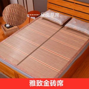 夏季凉席1.8米竹席学生席单人宿舍0.8M冰丝双面折叠凉席1.5米家用