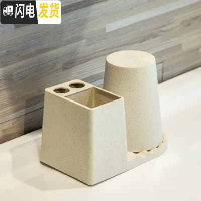 三维工匠漱口杯架 台置台式桌面家用厕所牙刷置物架可爱卡通洗漱套装 麦香本色-单杯牙具座