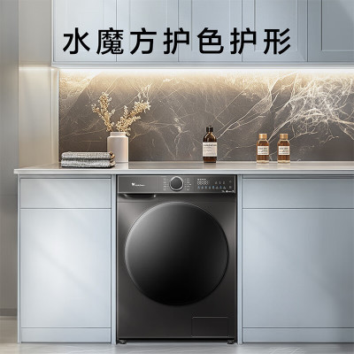 小天鹅滚筒洗衣机全自动12公斤大容量水魔方护色护形银离子除菌1.1洗净比超薄TG120V618T家电国家政府补贴以旧换新
