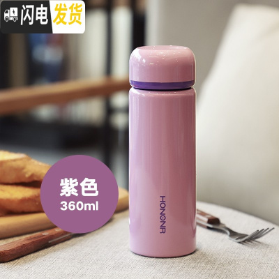 三维工匠可爱保温杯女士便携韩版网红ins清新学生少女心简约小巧水杯子瓶 紫色360
