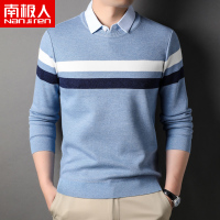 南极人男士条纹毛衣衬衫领假两件秋冬季打底衫提花针织衫慵懒风潮