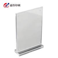 通铁印刷 (亚克力牌) TY649-B11 单位 (个)