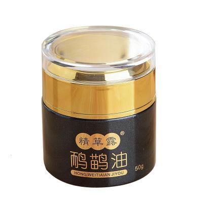 水漾花田天竺鸵鸟油乐利来鸸鹋油鸵鸟油鸸鹋油富贵包颈椎腰椎舒筋活络腰腿背按摩油默认尺寸