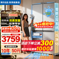 海尔出品冰箱25年新款502升双系统双循环不串味超薄零嵌入式四开门十字门统帅一级能效双变频 双系统+全域除菌净化