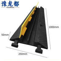 豫龙都线槽减速带小二个