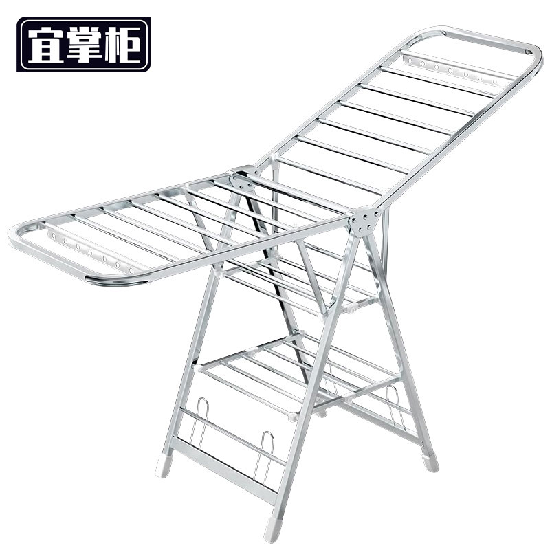宜掌柜 不锈钢折叠晾衣架