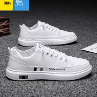 聚范男鞋2024年新款潮鞋夏季百搭小白鞋男运动休闲皮鞋软底鞋子男
