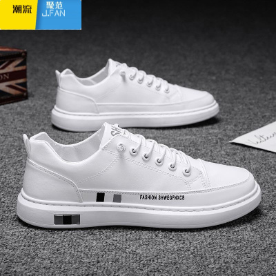 聚范男鞋2024年新款潮鞋夏季百搭小白鞋男运动休闲皮鞋软底鞋子男