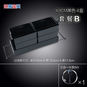 小鱼缸过滤器上部滴流过滤盒三合一抽水泵雨淋式鱼缸鱼便过滤器