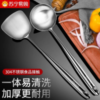 食品级304不锈钢锅铲家用炒菜铲子不粘锅专用厨具汤勺套装8138P