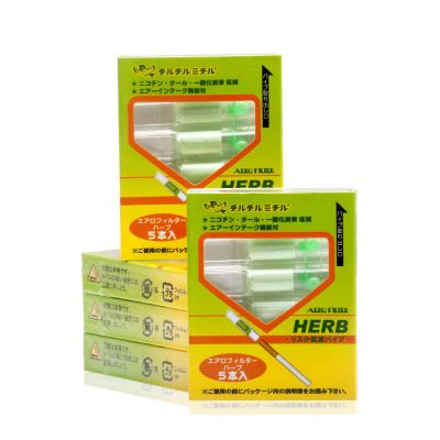 日本进口HERB黄小鸟烟嘴黄鸟一次性抛弃型三重高效过滤烟嘴烟具男黄小鸟烟嘴5只装(体验版)