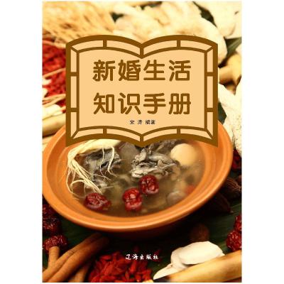 正版新书]高血脂饮食+运动+中医调养全书张清9787530894088